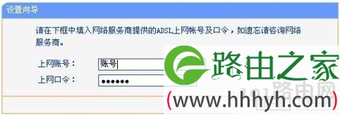 无线路由器的连接与设置方法 无线路由器设置步骤