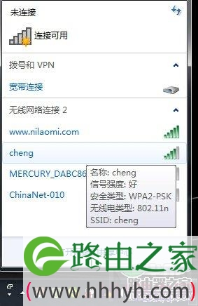 小米随身wifi怎么变成无线网卡 小米随身wifi当无线网卡使用技巧