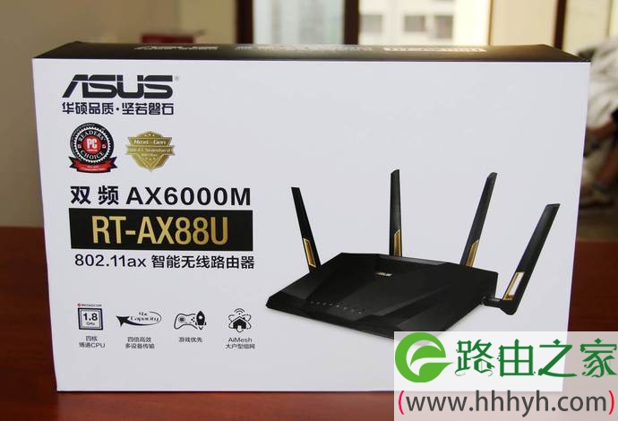 华硕RT-AX88U电竞路由评测 WiFi6网络性能怪兽
