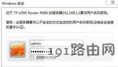 光纤怎么连接无线路由器