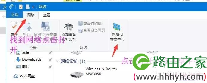 怎么用电脑设置水星无线路由器