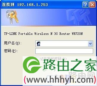 无线路由器怎么重新设置密码