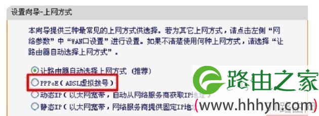 迅捷FW320R无线路由器怎样连接Internet上网