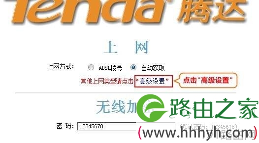 腾达无线路由器怎么设置端口映射