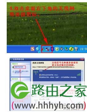 水星(Mercury)路由器系列怎么设置