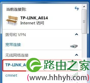 tplink路由器恢复出厂后如何设置