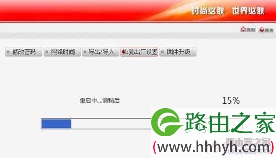192.168.16.1路由器怎么恢复出厂设置(重置)？