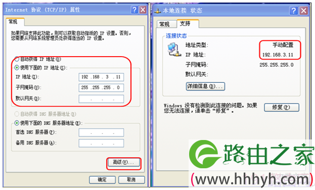 华为路由器设置宽带上网具体步骤