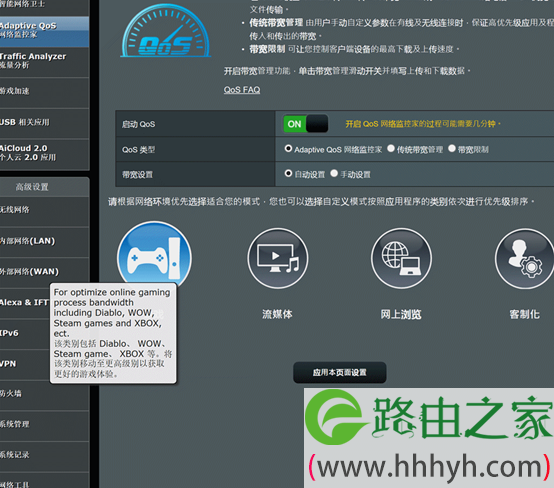 华硕RT-AX88U电竞路由评测 WiFi6网络性能怪兽