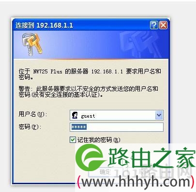 无线路由器怎么设置联通宽带