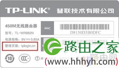 TP-Link路由器tplogin.cn打不开怎么办