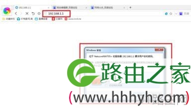磊科路由器怎么开启网络尖兵
