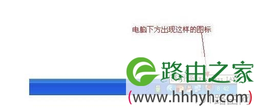 磊科NW330无线网卡怎么设置