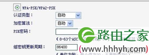迅捷FWR310路由器怎么配置无线wifi密码