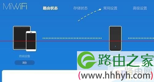 小米路由器修改DNS地址 小米路由器老是dns出错