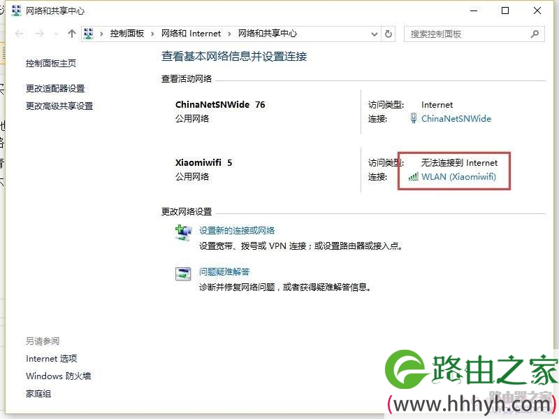 解决小米路由器青春版输入192.168.31.1无法进入管理界面的问题