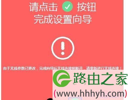melogin.cn无线路由器怎么设置
