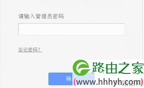 设置登陆密码
