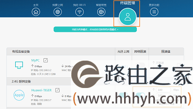 路由器上网慢怎么办？