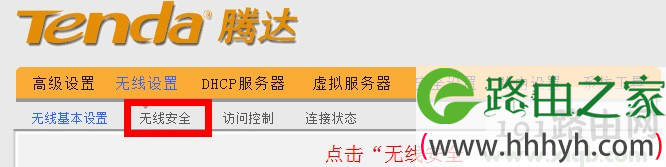 192.168.0.1路由器密码设置