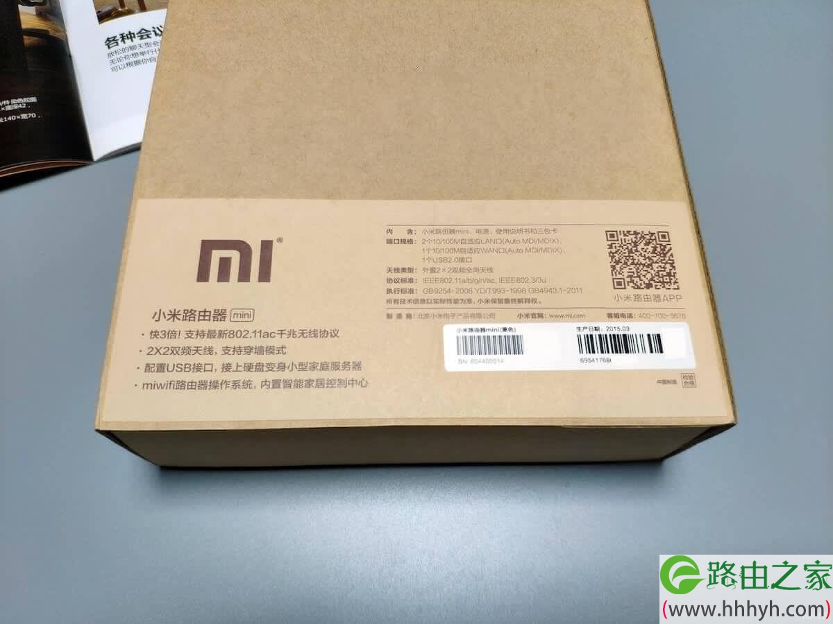 用闲置的小米路由器mini，设为中继增强WiFi信号