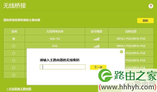 wdr5620 set08
