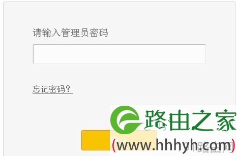 迅捷FW320R无线路由器怎样连接Internet上网