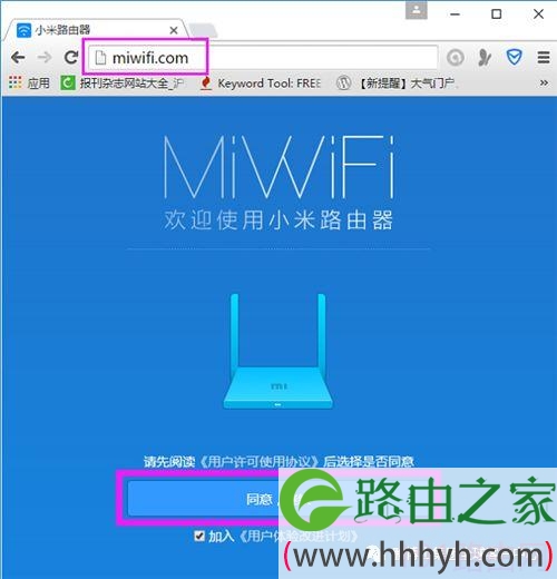 小米路由器设置图文教程