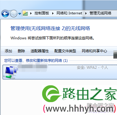 连接360路由器上不了网怎么办