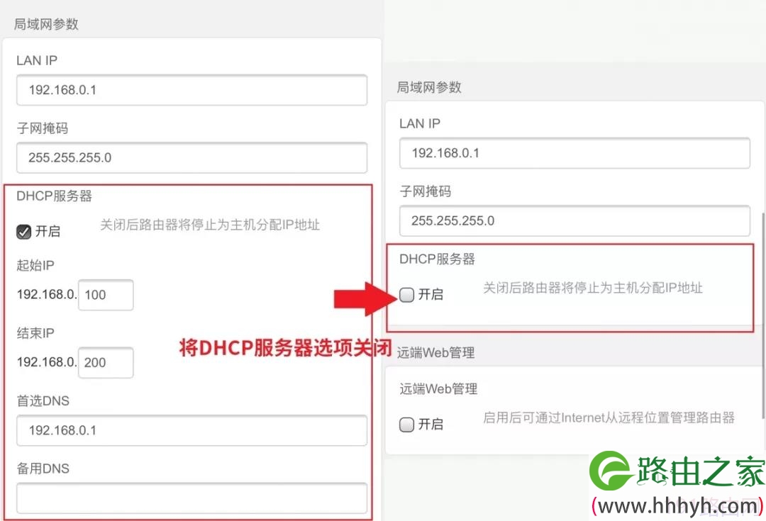 腾达路由器如何设置无线中继扩大WiFi覆盖