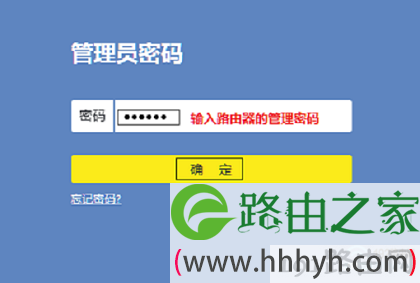 表示已设置登录密码