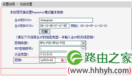 水星mini路由器repeater模式怎么设置