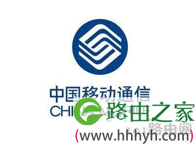 CMCC是什么