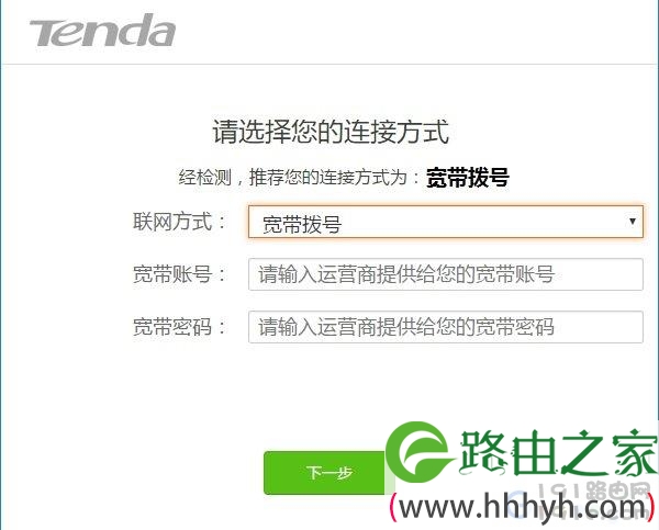 新Tenda路由器怎么设置 腾达AC7无线路由器设置教程