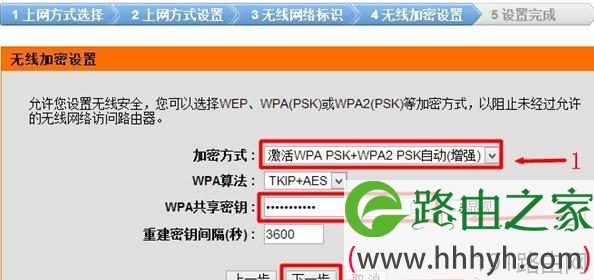 D-Link 600无线路由器ADSL上网怎么设置