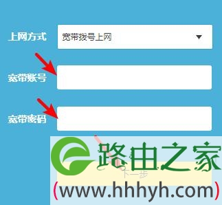 【图解】TP-LINK无线路由器怎么设置教程