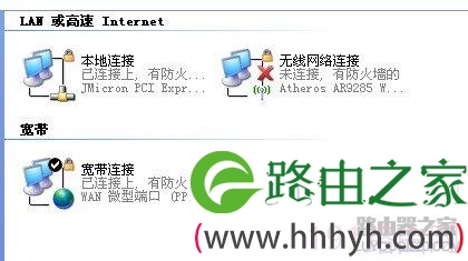 TP-LINK路由器(有线、无线)及IP地址设置具体步骤