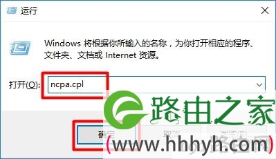 输入 ncpa.cpl