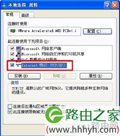 电脑动态IP地址怎么设置