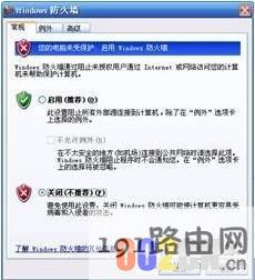 手机设置路由器设置好了怎么还是不能上网