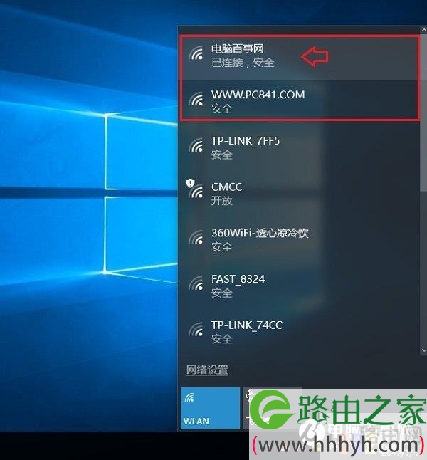 TP-Llink 192.168.1.1打不开怎么回事？原因与解决办法