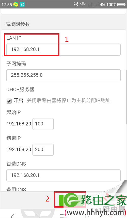 新版腾达的路由器怎么改默认ip地址？Tenda无线路由器修改管理IP的方法？