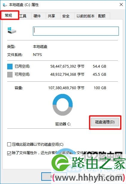 点击“常规”选项下的 磁盘清理，就能打开Win10的磁盘清理工具了