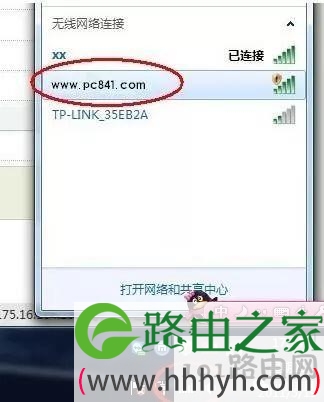 无线路由器怎么设置密码 无线路由器密码设置教程