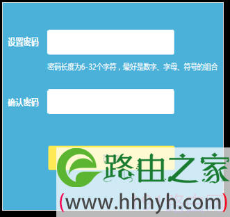TP-LINK无线路由TL-WDR5620千兆版使用方法