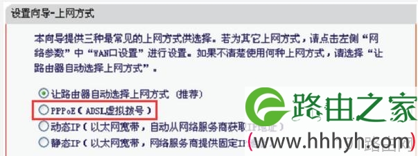 水星MW313R无线路由器怎么设置