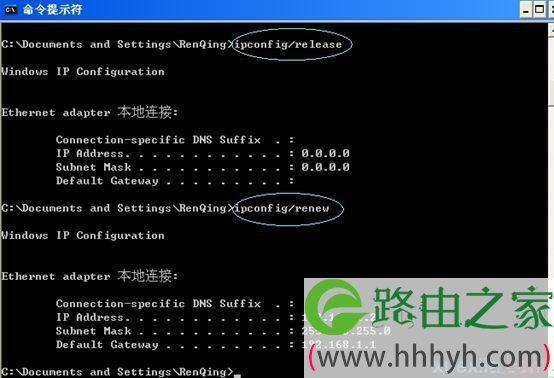 网件无线路由器无法进入管理员界面