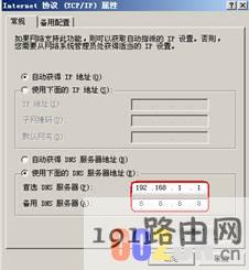 上QQ就是网页打不开 网页打不开可以上qq