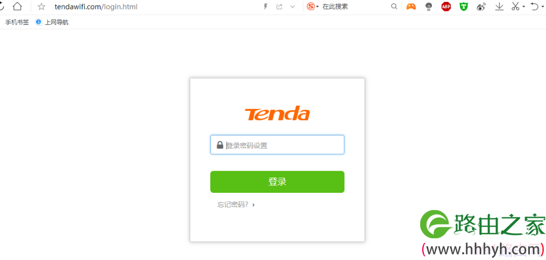 腾达路由器如何设置无线中继扩大WiFi覆盖