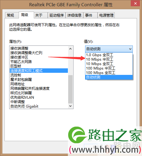 插了网线电脑没反应怎么办？